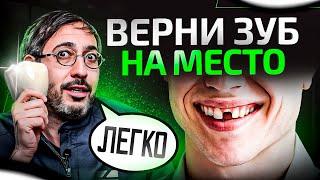 Что делать, если нет ПЕРЕДНЕГО зуба? 2 способа протезирования