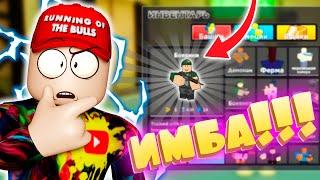 ОБНОВА!!! | МИЛИТАНТЫ ПРОСТО ИМБА! TOWER DEFENCE SIMULATOR ROBLOX | ТОВЕР ДЕФЕНС РОБЛОКС