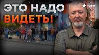 ГИРКИН АРЕСТОВАН. Эксклюзив из СУДА В МОСКВЕ