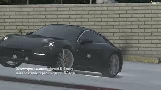 Porsche 911 Carrera  News gta 5 rp