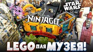 Коллекция LEGO. Собрал много наборов в музей Лего Брик Стар в Москве