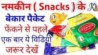 DIY Best use of waste Snacks packet craft ideas | Reuse Empty Packets | Recycling plastic bag