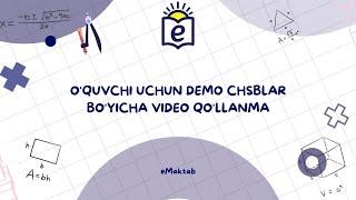 O'quvchi uchun Demo CHSBlar bo'yicha video qo'llanma