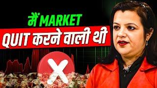 Mistakes के कारण बनी Trader | Kiran Bala | Option Trading | F&O | Josh Talks Stock Market