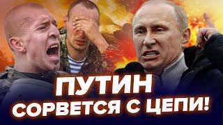 БЕДА в России! Путин В ШОКЕ от провала армии. Россияне на ушах. НАКИ & КАЗАНСКИЙ | Лучшее