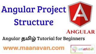 Angular Project Structure | #2 Angular Tamil Tutorial for Beginners