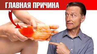 Немеют пальцы ног и рук? Периферическая нейропатия: решение 