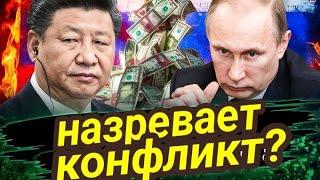 лукашенко обречён? У Китая и России назревает конфликт?Таро прогноз 