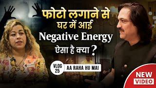 फोटो के साथ घर में आयी Negative Energy | Aa Raha Hu Mai Vlog - 25 | Book Your Slots - 9555666667