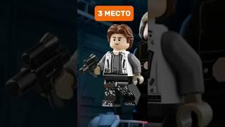 Топ 5 Наборов LEGO Star Wars в которых все минифигурки Уникальны #lego #youtubeshorts #fup #starwars