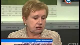 Выборы Президента Беларуси-2015: глава ЦИК Лидия Ермошина будет голосовать досрочно