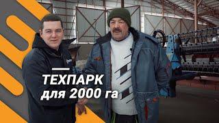 Вибір техніки для фермера | Огляд техпарку на 2000 га — ТВК | Тест за 300