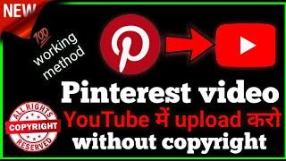 Pinterest video ko YouTube me upload kre| how to upload Pinterest video on YouTube |Pinterest video