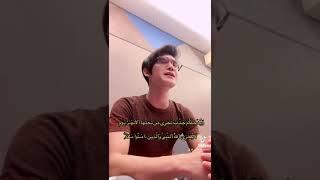 Heart Touching Recitation || Quran Shorts || Al Misbah Quran Institute