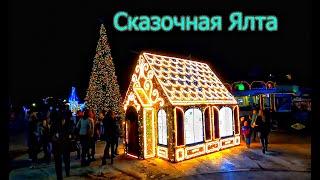 НОВЫЙ ГОД 2020. КРЫМ. ЯЛТА. / NEW YEAR 2020. CRIMEA. YALTA.