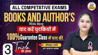 BOOK AND AUTHOR'S | FOR ALL COMPETATIVE EXAM | 100% GUARANTEE | CLASS 03 | BY NISHA MAM