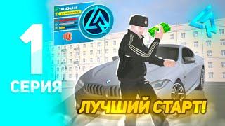 ПУТЬ БОМЖА на LIVE RUSSIA #1 - ЛУЧШИЙ СТАРТ для НОВИЧКА!! НОВАЯ ЖИЗНЬ на СЕВАСТОПОЛЕ!