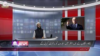 Fikrokhabar Daily News 26 07 2016