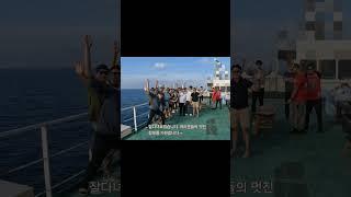 북태평양 한복판 바베큐 파티 #선장 #해기사