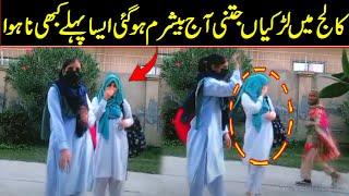 Viral Pakistani girls from colleges - Punjab group of colleges students tiktok trends - Viral Pak Tv