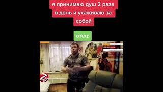 Ты пидор что ли, Озон