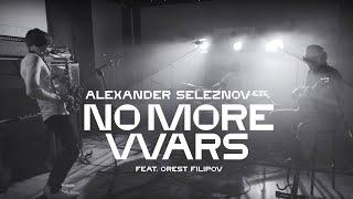 Oleksandr Seleznov - No More Wars feat. Orest Filipov (Studio Live)