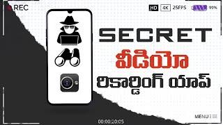 Secret Video Recording App | Telugu