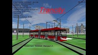 Trancity. Коминтерн. Трамвай. Маршрут 2.