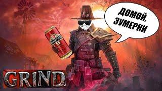 Grim Dawn в двух словах