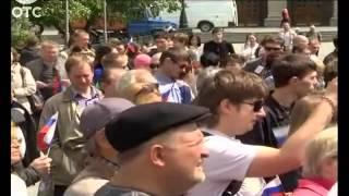 Митинг против концерта Мерлина Менсона прошел на площади Ленина