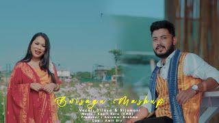 New Bwisagu Mashup Song2023/Rijumoni & Ft. Dilasha ( AB Vlogs)104