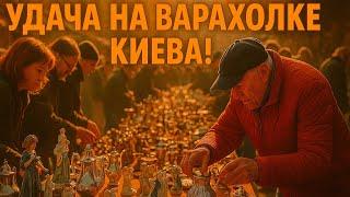 БОГАТАЯ БАРАХОЛКА Киев! ЛЮКС ПОКУПКИ! ЗОЛОТО, СЕРЕБРО, АНТИКВАРИАТ, Винтаж, фарфор, часы, хрусталь!