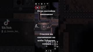 Лучшие игры на телефон 9