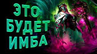 Renata League of Legends обзор способностей | Лор Рената Лига Легенд