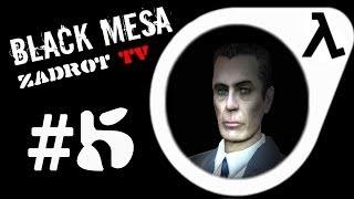 Black Mesa - часть 5 (Не шуметь)