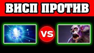 ВИСП ПРОТИВ 3 ВИЧ ДОКТОР СОЛО МИД ДОТА 2 WISP VS WITCH DOCTOR SOLO MID DOTA 2