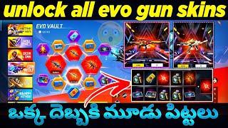 New Evo Vault Event Free Fire | Free Fire New Event New Evo Vault Spinning Telugu | Ff New Event