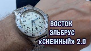 Часы Восток Амфибия Эльбрус «Снежный» 2