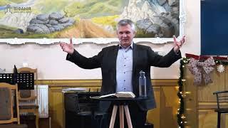 Найдорогоцінніше і марне. Проповідь: І. Левценюк, Церква Віфанія, м. Дубно