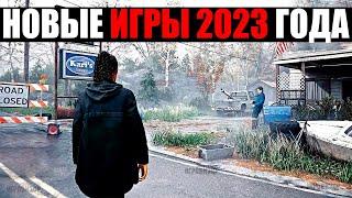 НОВЫЕ ИГРЫ 2023 ГОДА / ВО ЧТО ПОИГРАТЬ / НОВЫЕ ИГРЫ НА ПК / НОВИНКИ ИГР / ИГРЫ ХИТЫ 2023