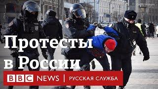 Протесты против войны и задержания в России