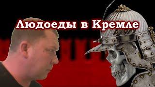 Смутное время. Герои и злодеи.