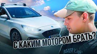 Ford Focus 4 Детальный обзор, тест-драйв, обслуживание. Надежен ли 1.0 EcoBoost турбо-гибрид?