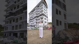 Квартиры в Турции с рассрочкой 5 лет #ligarealestate #недвижимость #рассрочка
