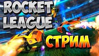 Rocket League