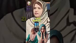 Doctor bahu hi kyun chahiye? | Youtube Shorts | YT Shorts