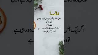 deep lines #music #status #entertainment #bollywood #song #love #4line #poetry #urdupoetry #yt