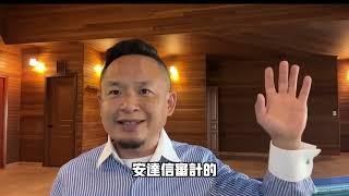 精品录播第4期，资本故事郎顾之争