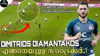 ഗോളടിയിലെ കുറവിന് കാരണം | Dimitrios Diamantakos Kerala Blasters | My opinion | isl 9 player analysis