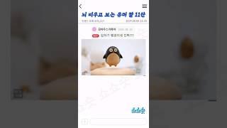 운동신경 없는 여자의 탁구 실력